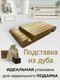 светло-бежевый