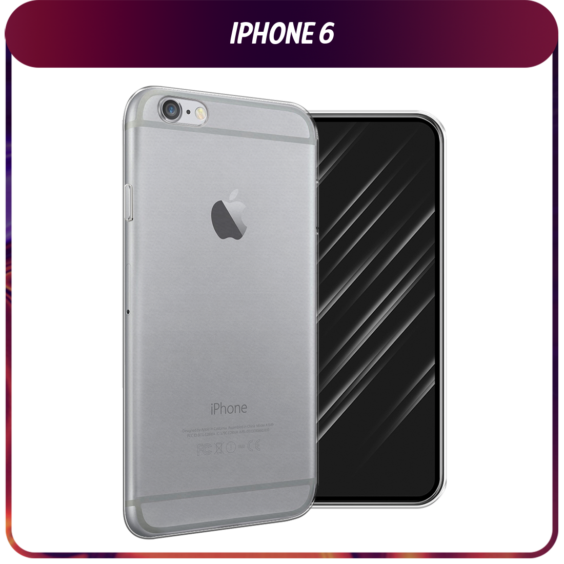 Чехол на Apple iPhone 6S / Айфон 6S прозрачный