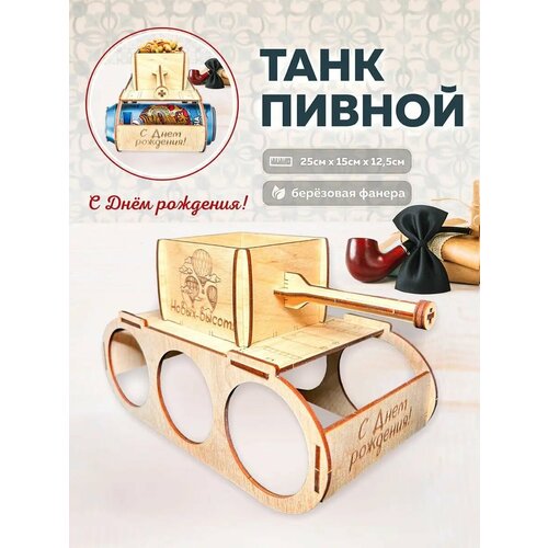 Подарочный набор мужской подарок мужчине на день рождения 360₽