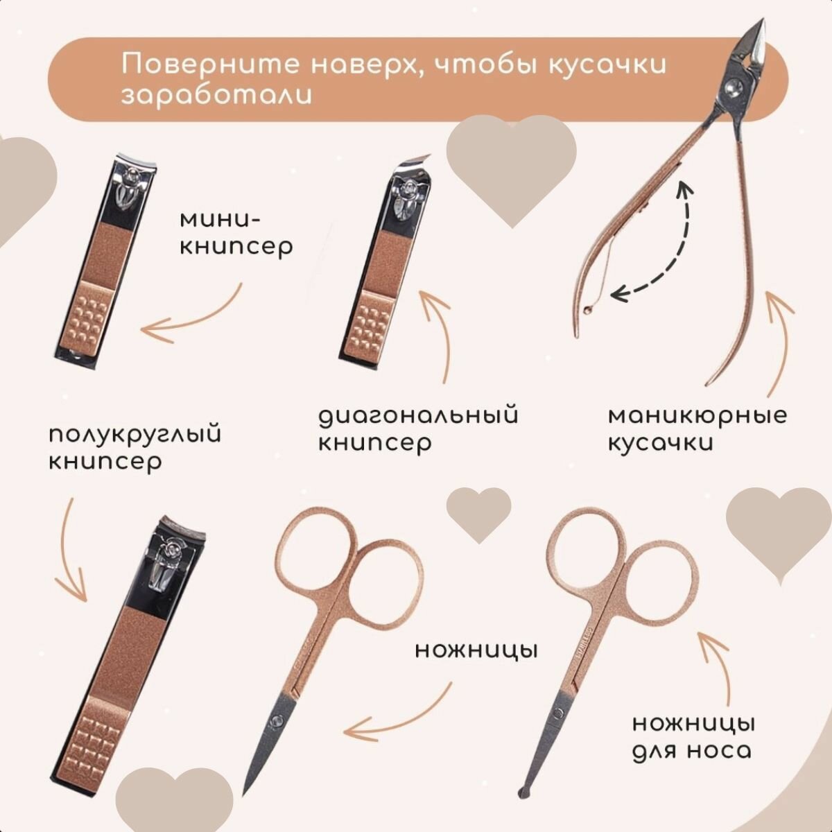 Набор для маникюра Felicita Home, 18 элементов, медицинская сталь, бежевый, искусственная кожа — фото 1