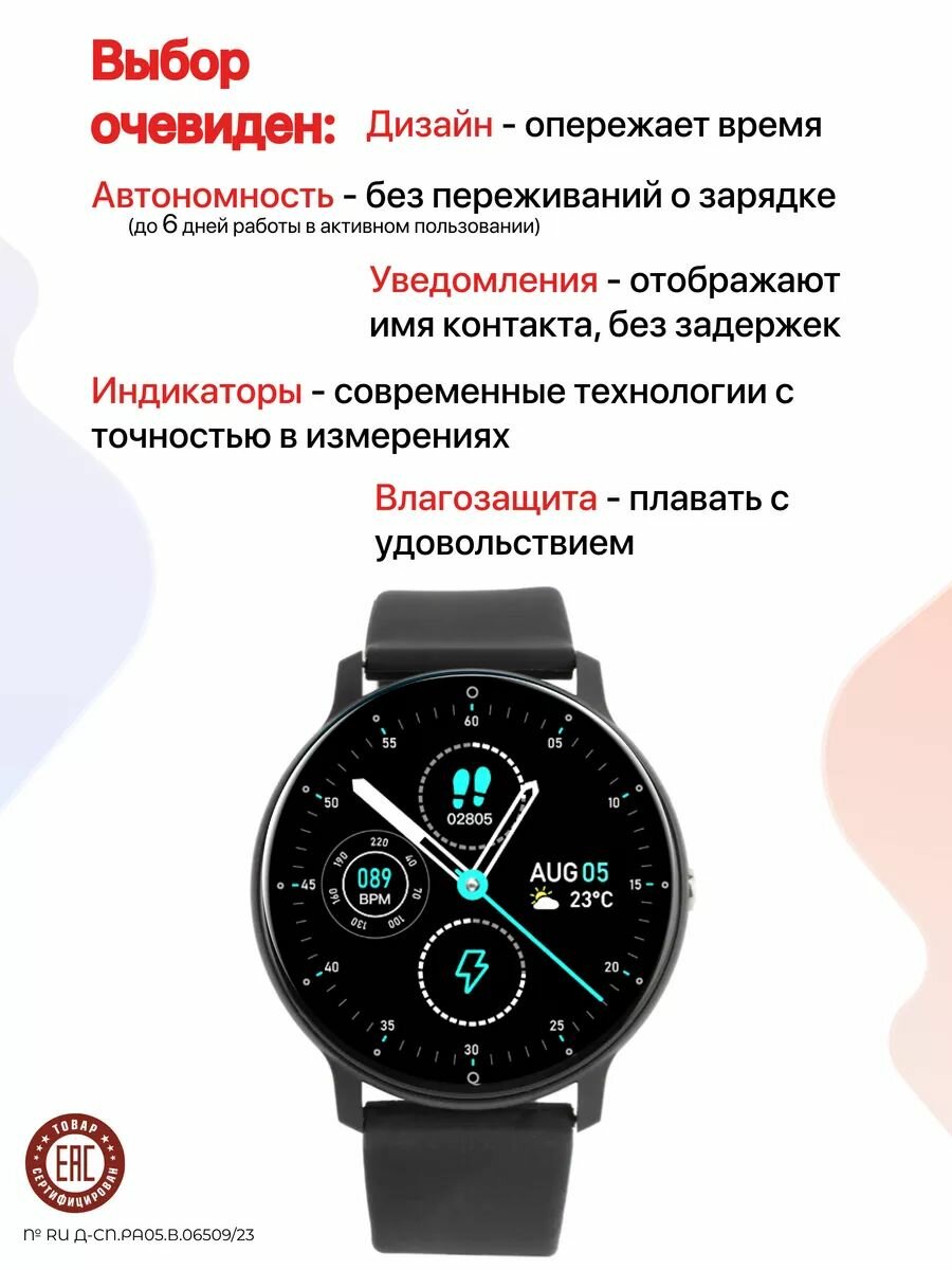 Смарт часы Smart Watch круглые, розовые,22mm, Android iOS, — фото 1