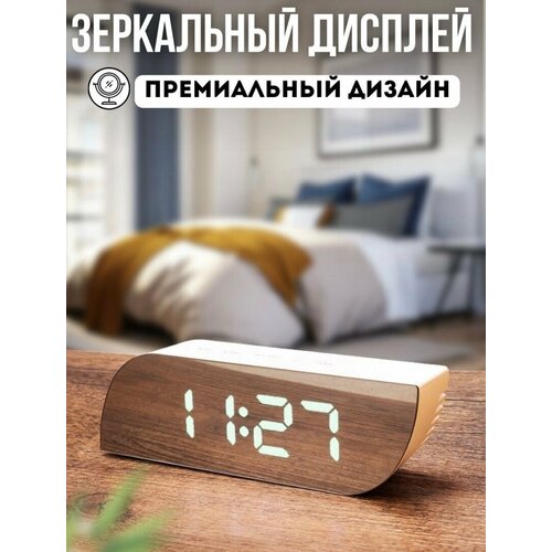 Часы будильник электронные настольные зеркальные Часы цифровые настольные Будильник электронный настольный 600₽