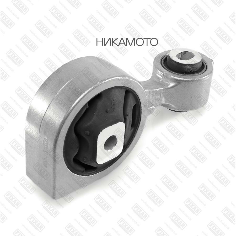 FIXAR FL0479 Опора двигателя правая