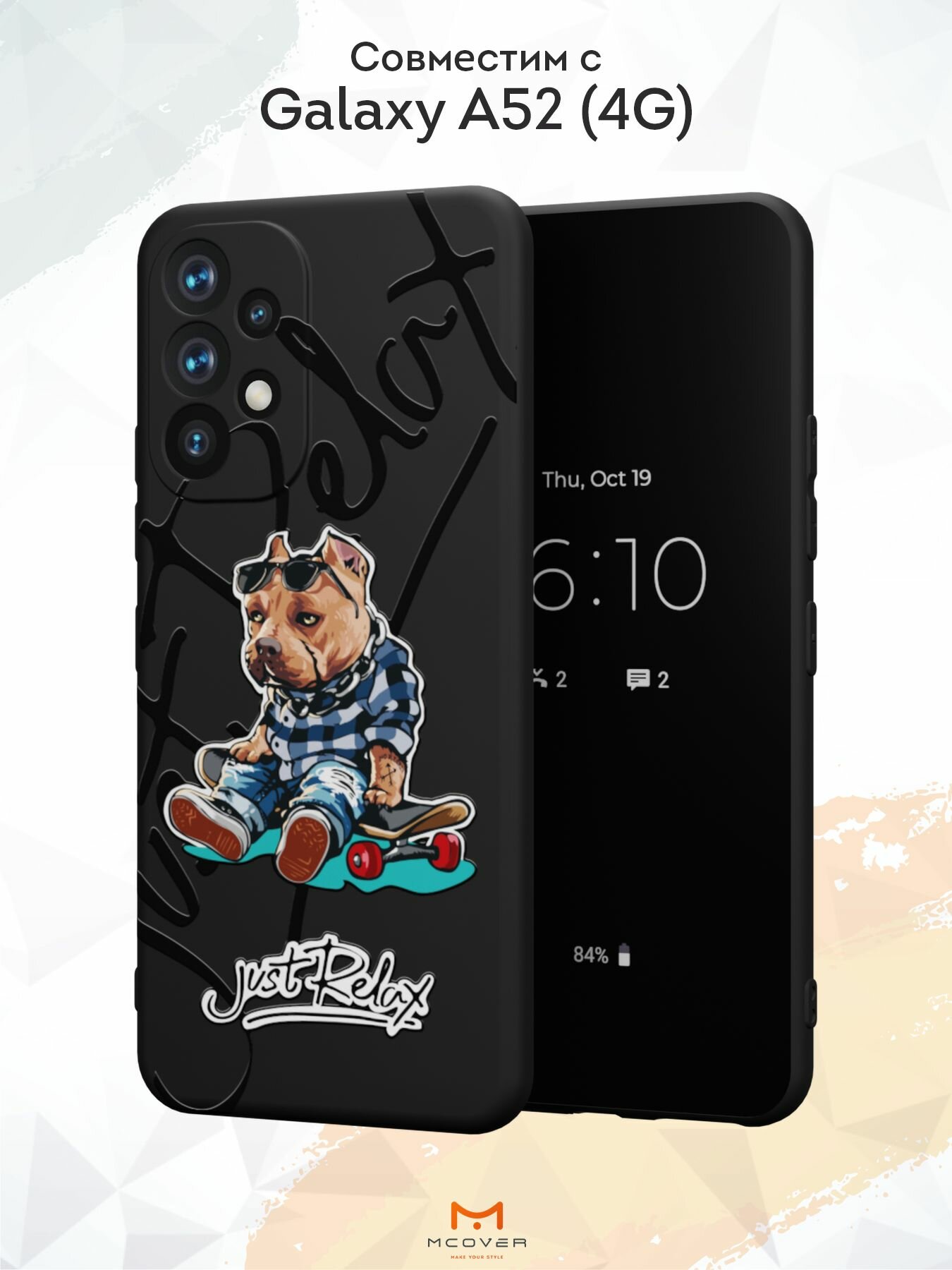 Силиконовый чехол Mcover для Galaxy A52 (Галакси А52), Булли