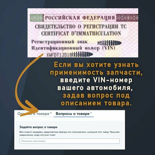 фото Прокладка глушителя асбестовая (оригинал) honda/ оем 18229snea01