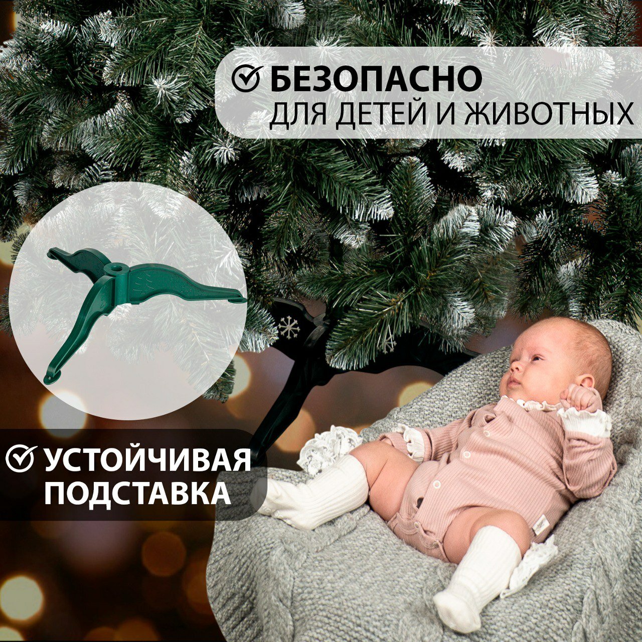 Елка искусственная новогодняя заснеженная Elki Lux Карпатская, из ПВХ, 180 см — фото 1