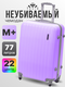 светло-фиолетовый
