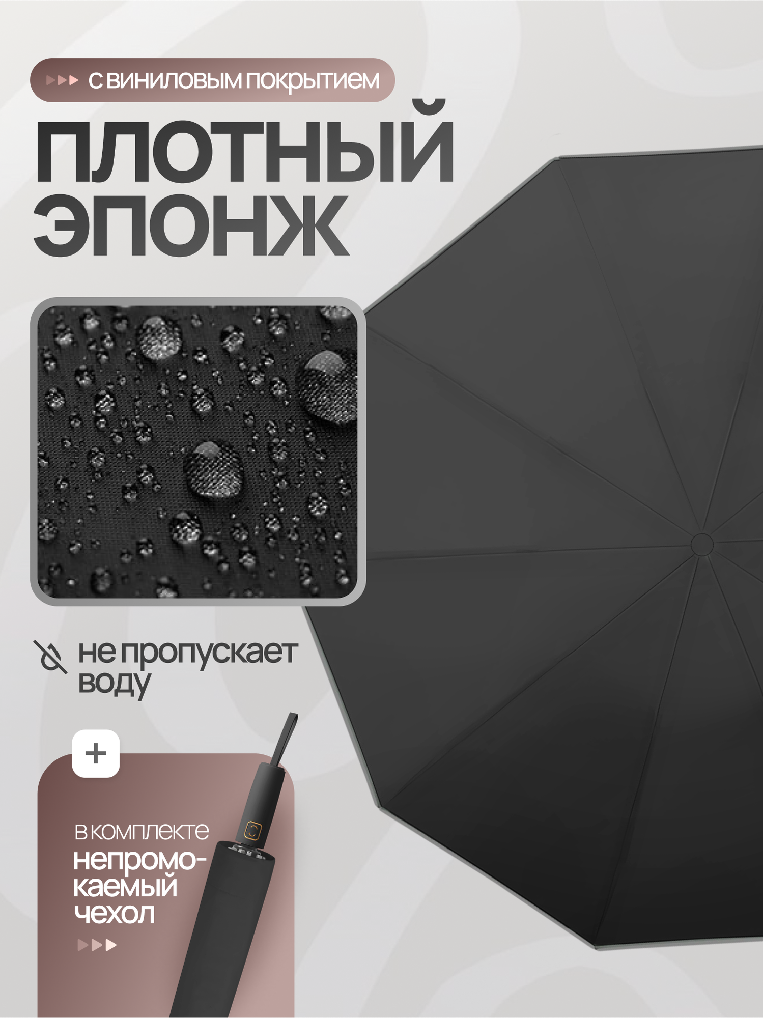 Зонт ARDECO, черный — фото 1