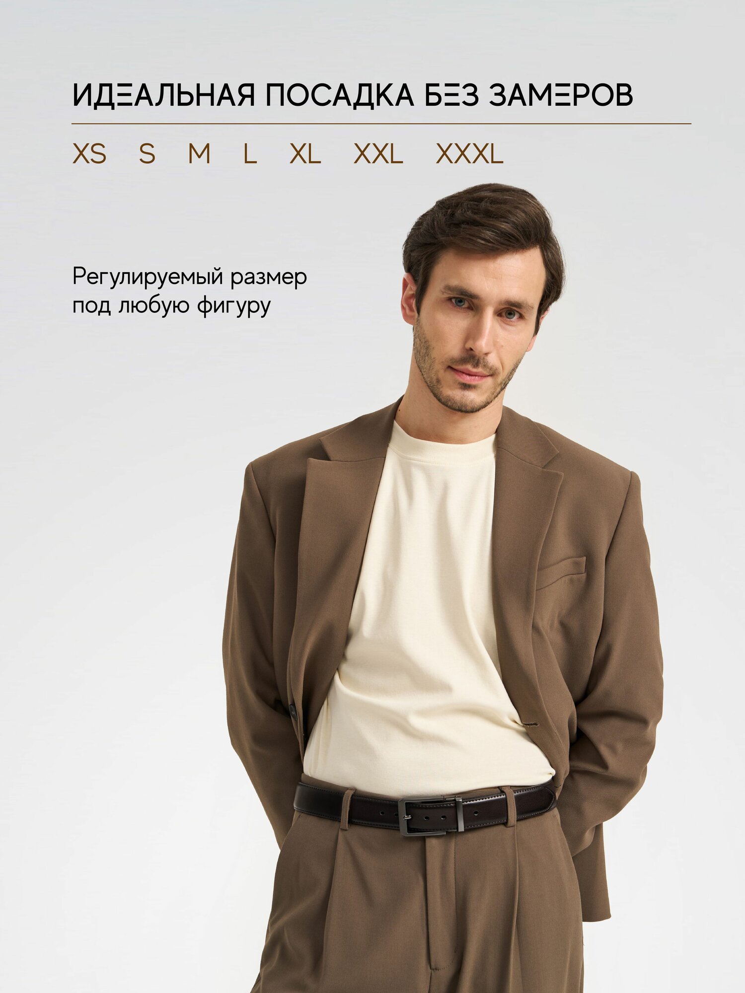 Ремень TEZZE для мужчин, размер 130 — фото 1