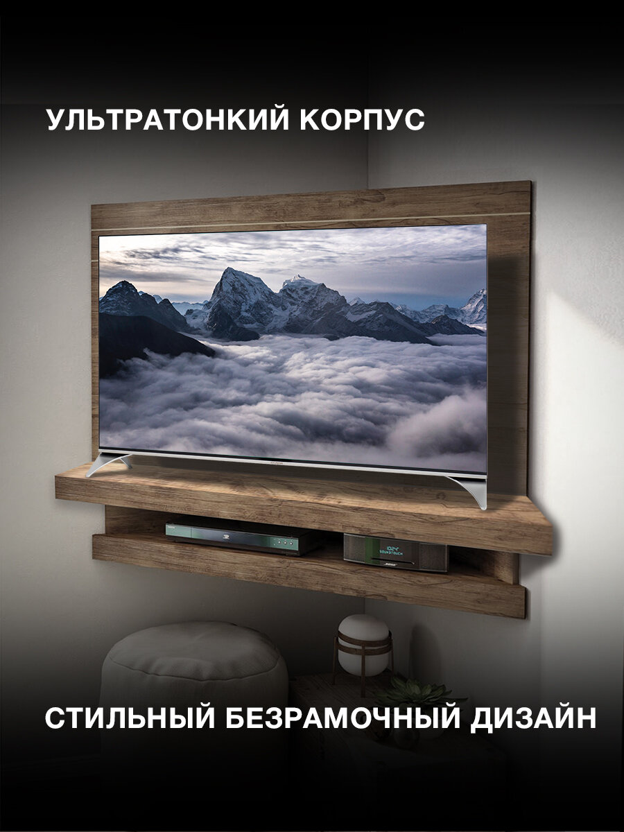 Телевизор QLED Hyundai 55" H-LED55QBU7500 Smart Android TV Frameless черный/Ultra HD/DVB-T/60Hz/DVB- — фото 1