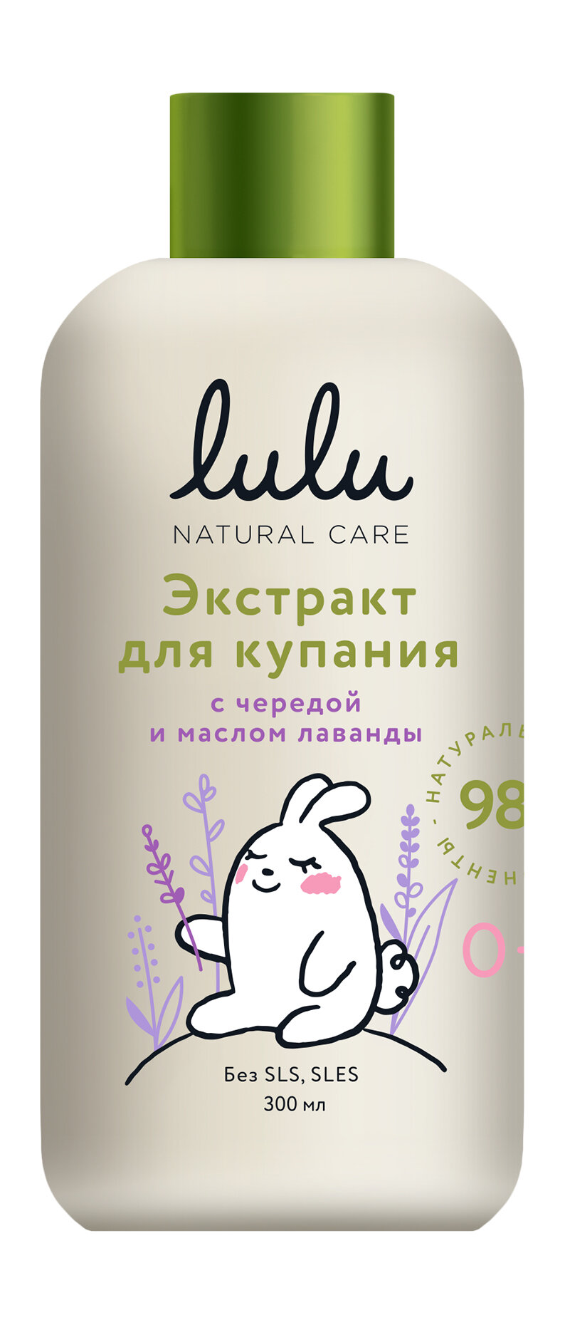 LULU Экстракт для купания малышей с чередой и маслом лаванды 300 мл