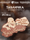 коричневый/бежевый
