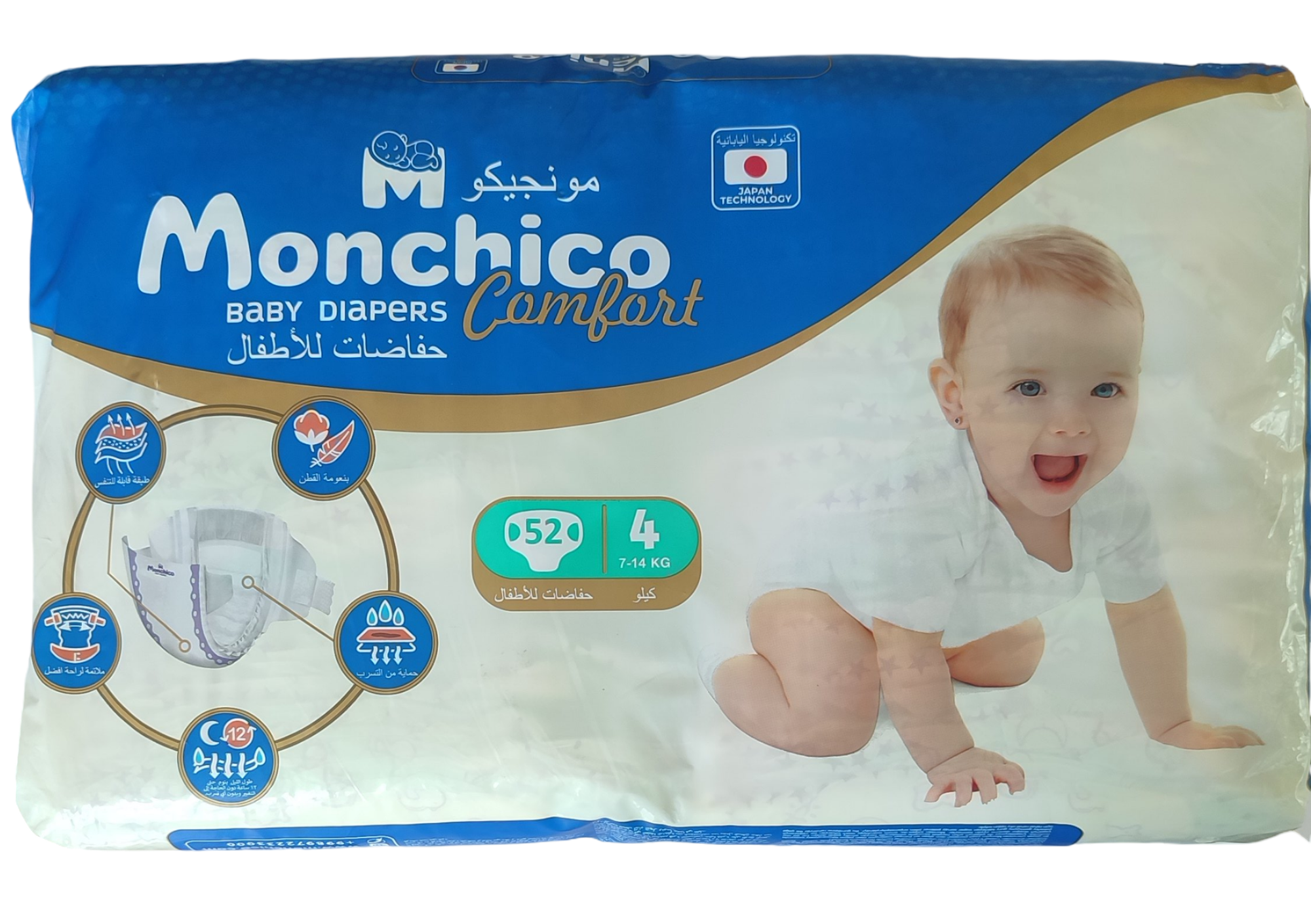 Подгузники для малышей, Monchico Comfort 4, (7-14 кг), 52 шт — фото 1