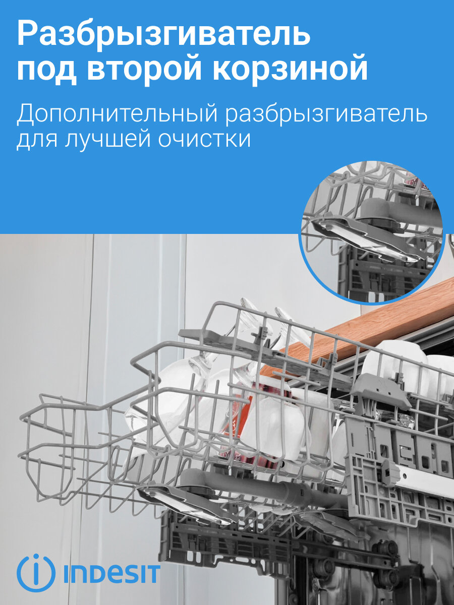 Посудомоечные Машины Xiaomi Встраиваемая посудомоечная машина узкая Indesit RWM 8E55, 45 см, белый