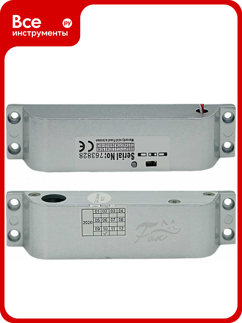 Электромагнитный замок FOX FX-M100B