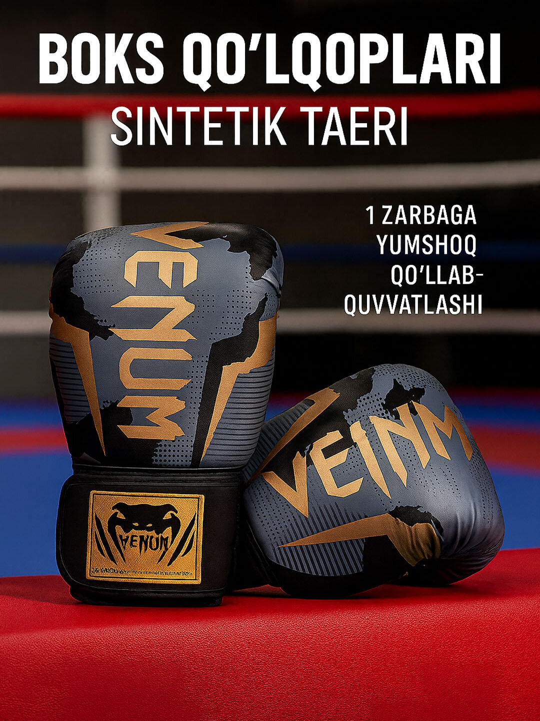 Боксёрские перчатки Venum, тренировочные для спарринга и снарядов, 4-16 OZ