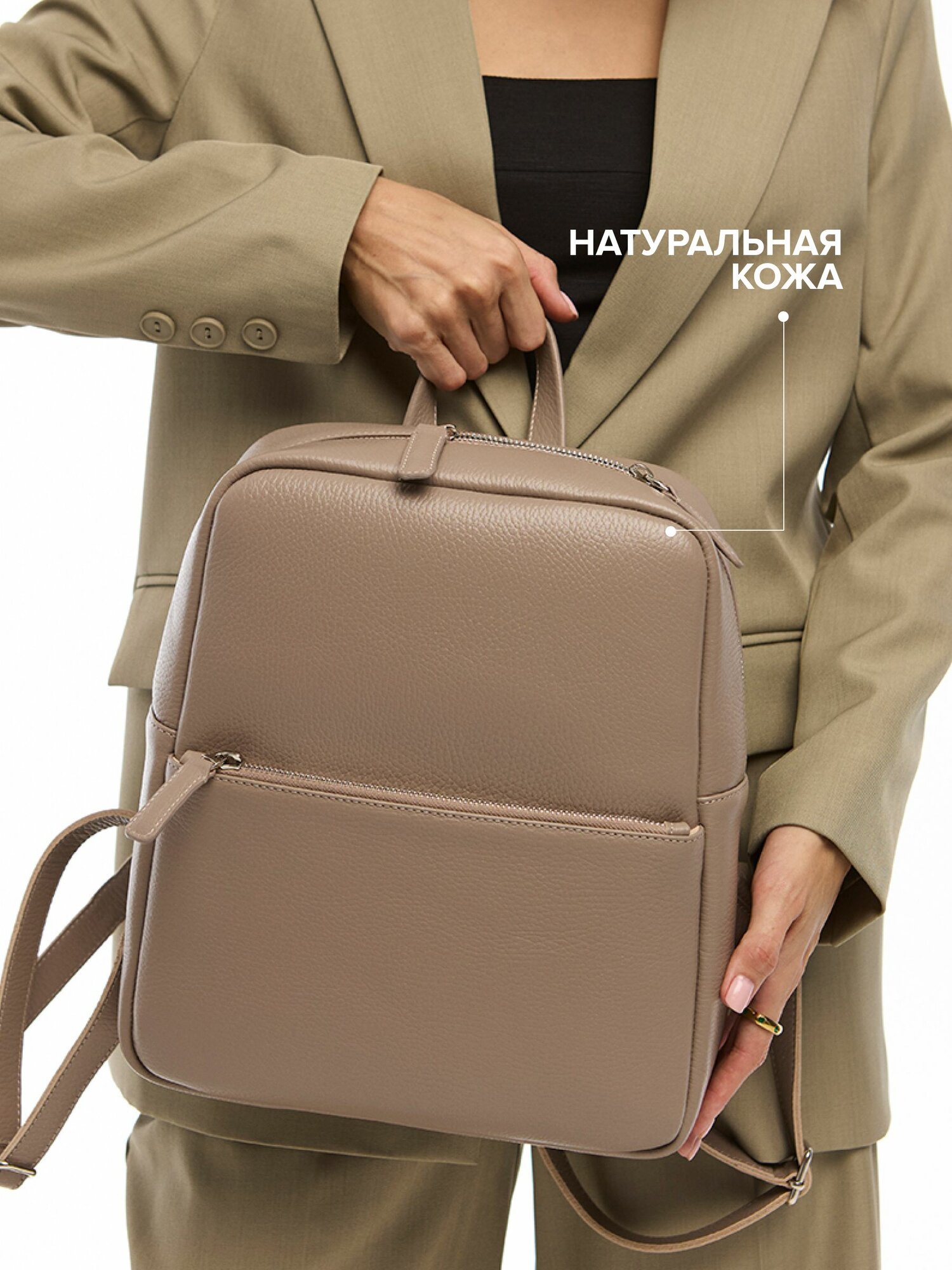 Solo, Рюкзак женский городской вместительный натуральная кожа
