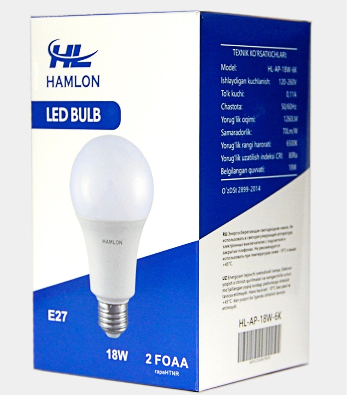 Портативная аккумуляторная лампа для дома/похода/кемпинга HAMLON Rechargeable LED Bulb 20w до 5 часов работы