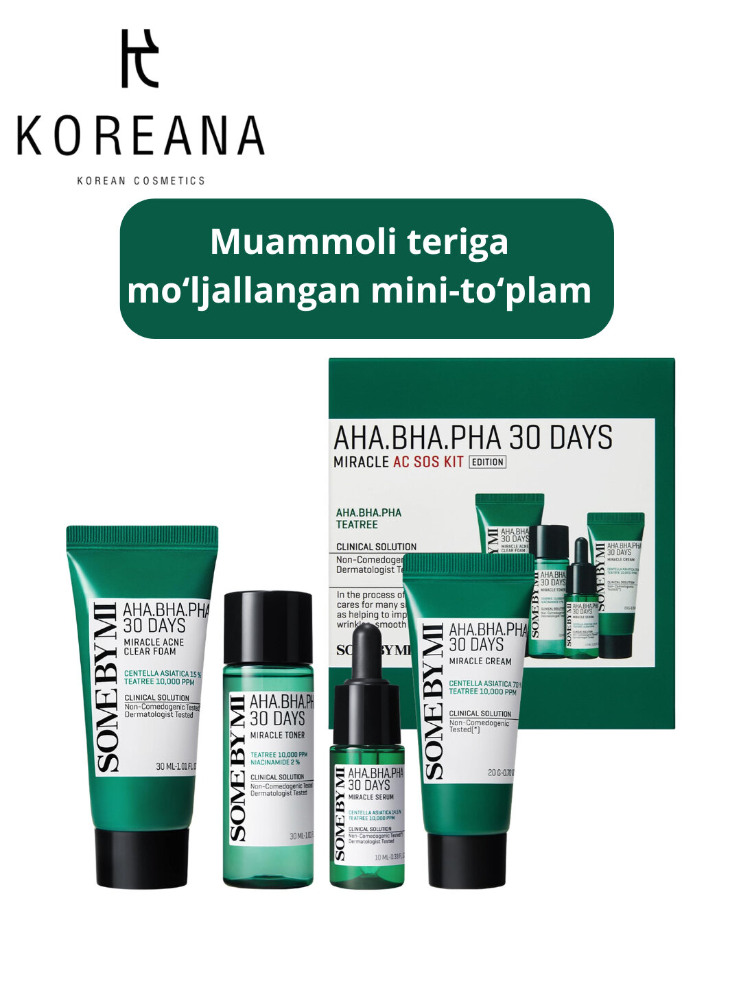 Набор для проблемной кожи с кислотами Some By Mi AHA-BHA-PHA 30 Days Miracle Starter