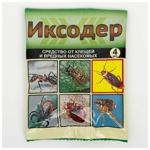 Средство для обработки территории от клещей и вредных насекомых 