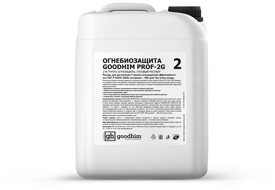 Огнебиозащита 2 группы (типовая) GOODHIM PROF 2G, 10 л 29270