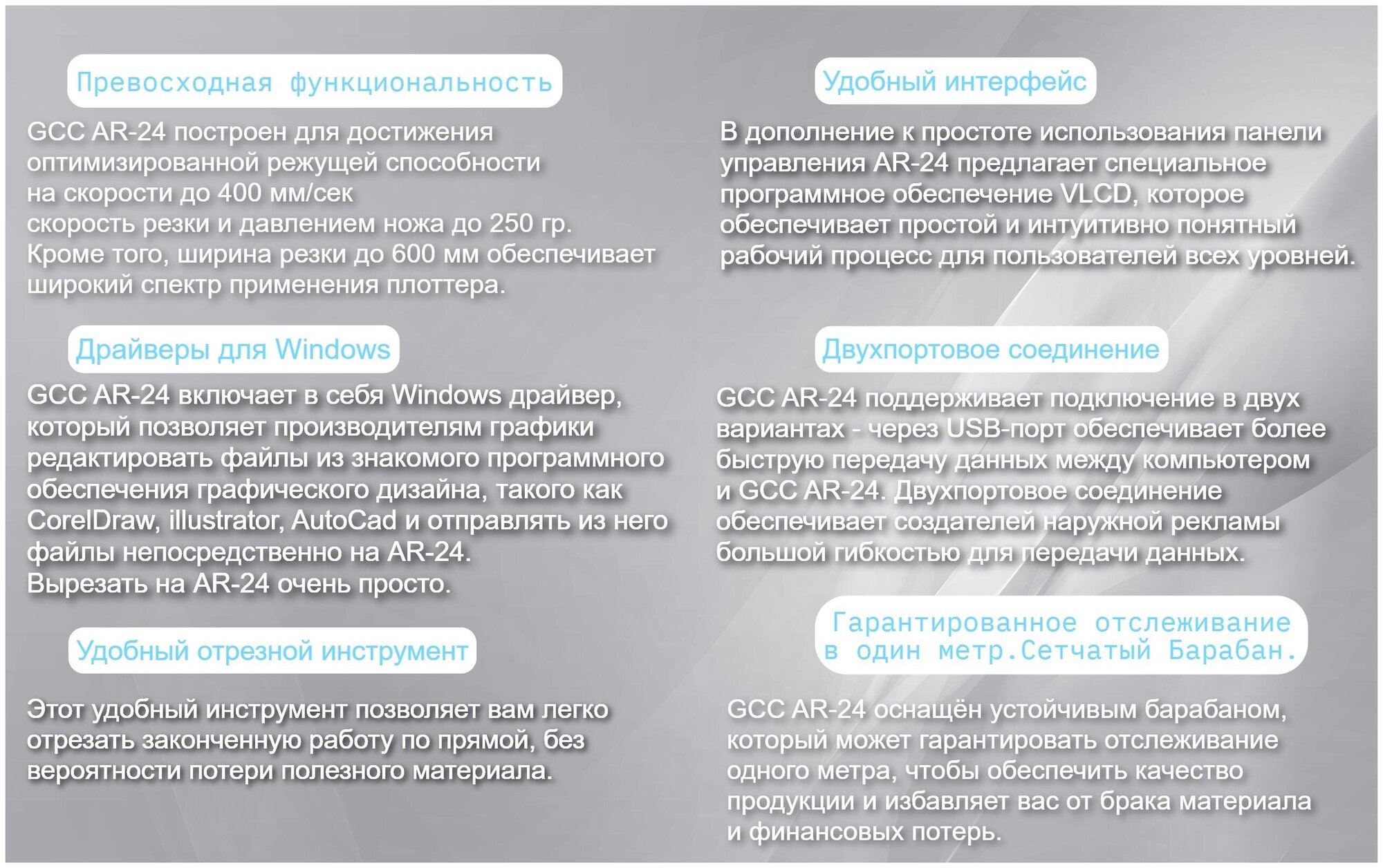 Настольный режущий плоттер GCC AR-24 / станок для резки / виниловый резак для резки наклеек DIY