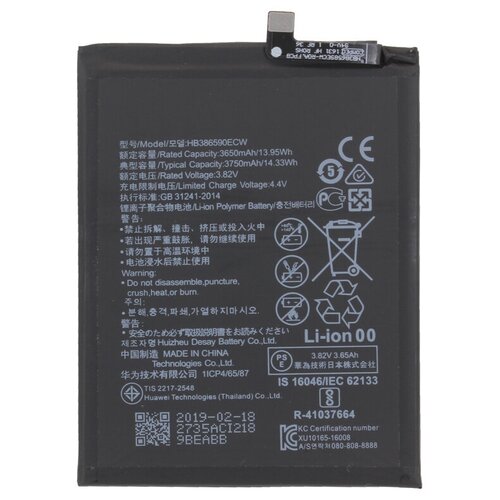 Аккумуляторная батарея для Huawei Honor 8X (HB386590ECW) аккумуляторная батарея для huawei honor 8x hb386590ecw