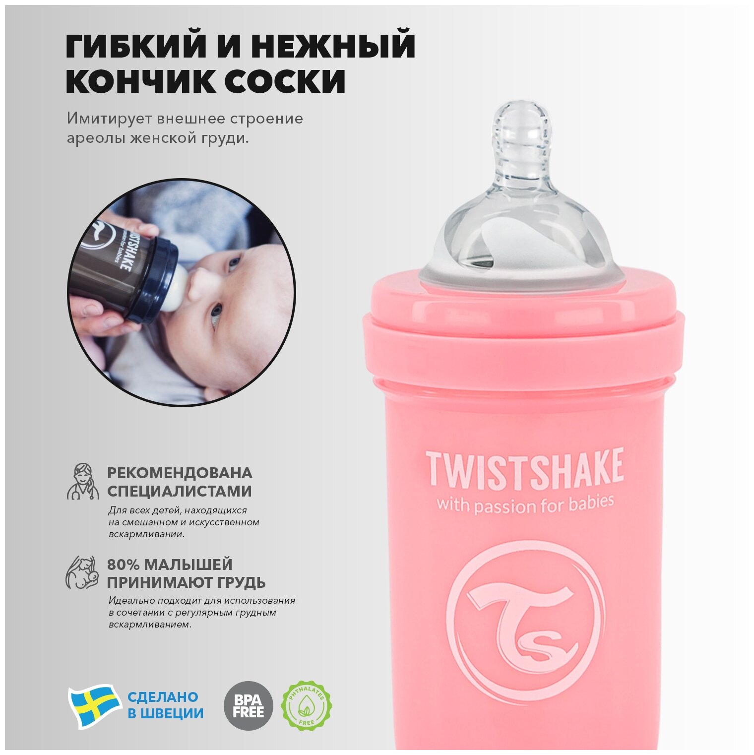 Бутылочка Twistshake для кормления антиколиковая пластик с рождения, 330 мл, цвет: серый - фото №2