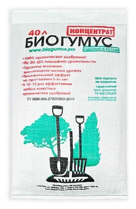 Удобрение ECOLOGICA Биогумус