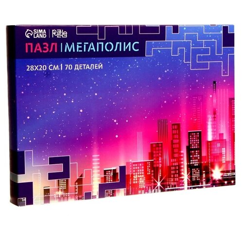 Пазл Puzzle Мегаполис 7475411, 70 дет., разноцветный пазл puzzle покоряя бесконечность 7475414 70 дет разноцветный