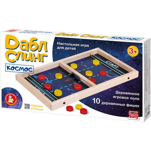 Игра настольная Дабл Слинг «Космос» (мини)