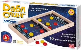 Игра настольная Дабл Слинг "Космос" (мини)