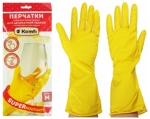 Перчатки латексные Komfi M с х/б напылением желтые- 3 упаковки