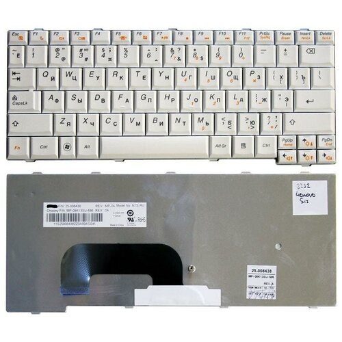 Клавиатура для ноутбука Lenovo 25008399 белая 121000₽