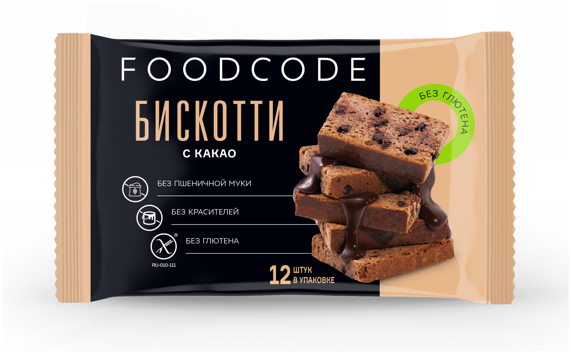 Печенье без глютена для здорового питания Бискотти с какао FOODCODE