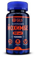 Йохимбе GLS капс., 30 мг, 58 г, 60 шт.