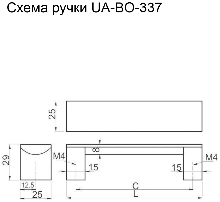 Ручка мебельная алюминиевая UA-BO-337/320 алюминий - фотография № 3