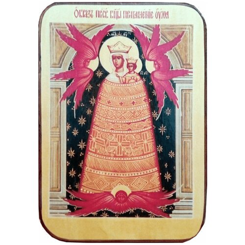 Икона Прибавление ума Божией Матери на тёмном фоне, размер 8,5 х 12,5 см икона божией матери прибавление ума ortox