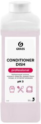 Ополаскиватель для посудомоечных машин "Conditioner Dish" 1000мл