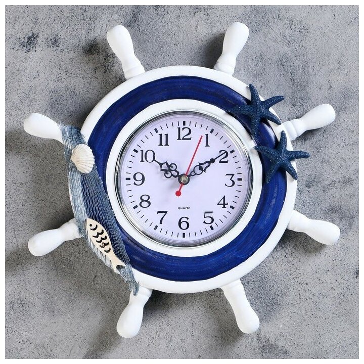 Часы настенные, серия: Море, "Клевант", дискретный ход, d-30 см