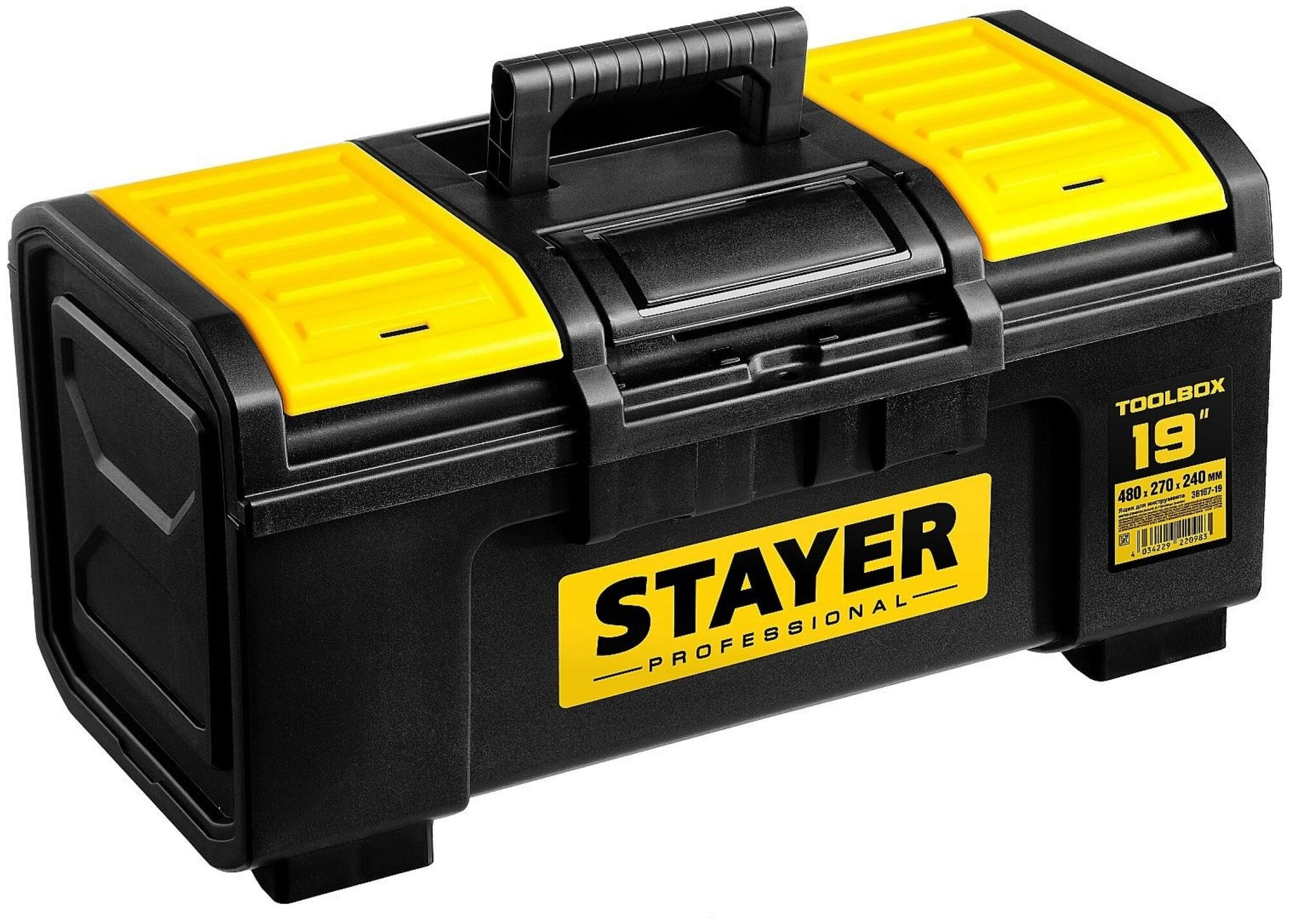     STAYER TOOLBOX-19 480  270  240 38167-19