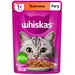 75Г пауч WHISKAS рагу телятина