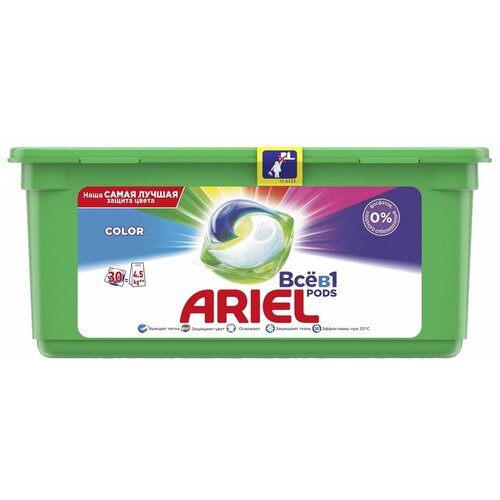 Капсулы для стирки Ariel Color, 30 х 23,8 г