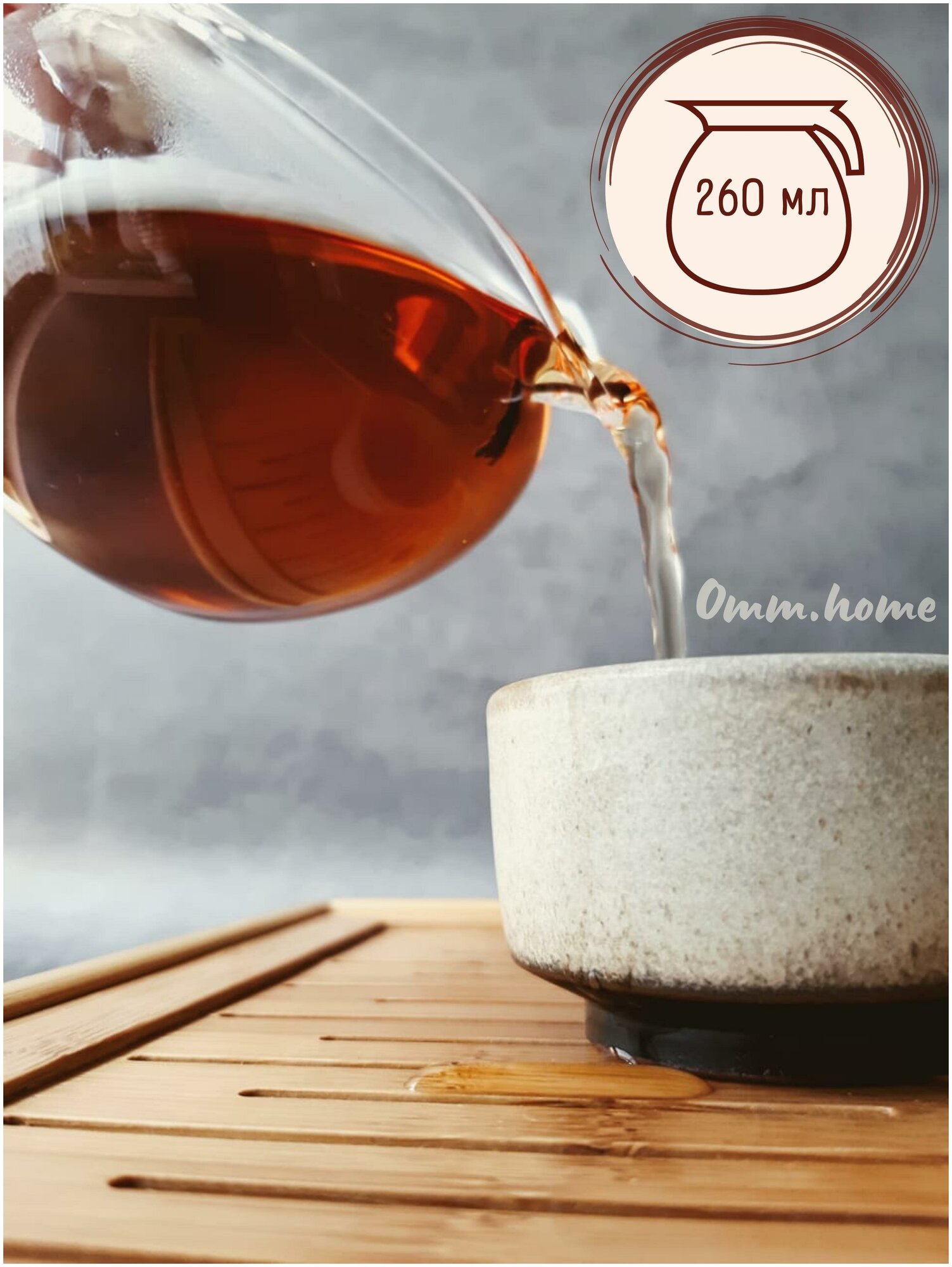 Сливник для чая "Чахай" — фото 1