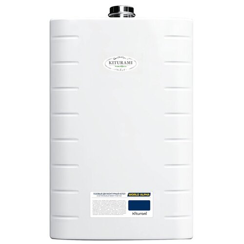 Настенный газовый двухконтурный котел Kiturami World Alpha 24 A21E220261 3230000₽