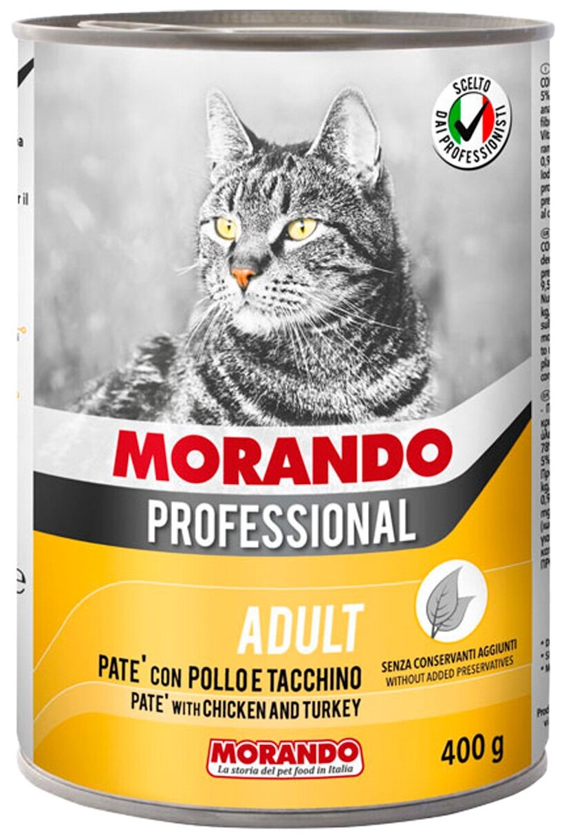 Morando Professional Консервированный корм для кошек паштет с курицей и индейкой, 400г,