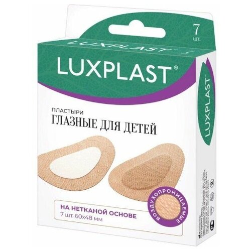 Пластырь медицинский глазной на нетканой основе для детей Luxplast/Люкспласт 6см х 4,8см 7 шт.