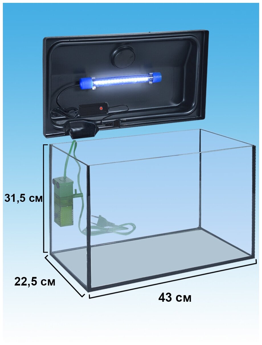 Аквариум Аквапанорама 30 литров прямоугольный с крышкой чёрного цвета, светодиодной лампой 20см, фильтром 200 л/ч - фотография № 2