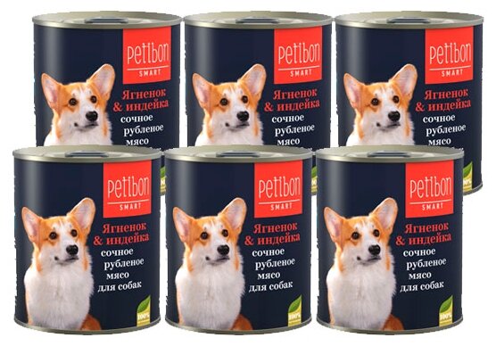 Petibon Корм влажный для собак Smart Рубленое мясо с ягненком и индейкой 410 г x 6 шт