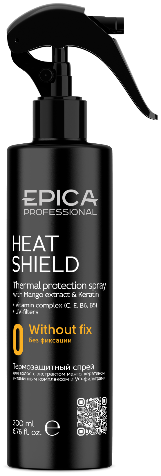 EPICA PROFESSIONAL Heat Shield Спрей для волос с термозащитным комплексом 200 мл